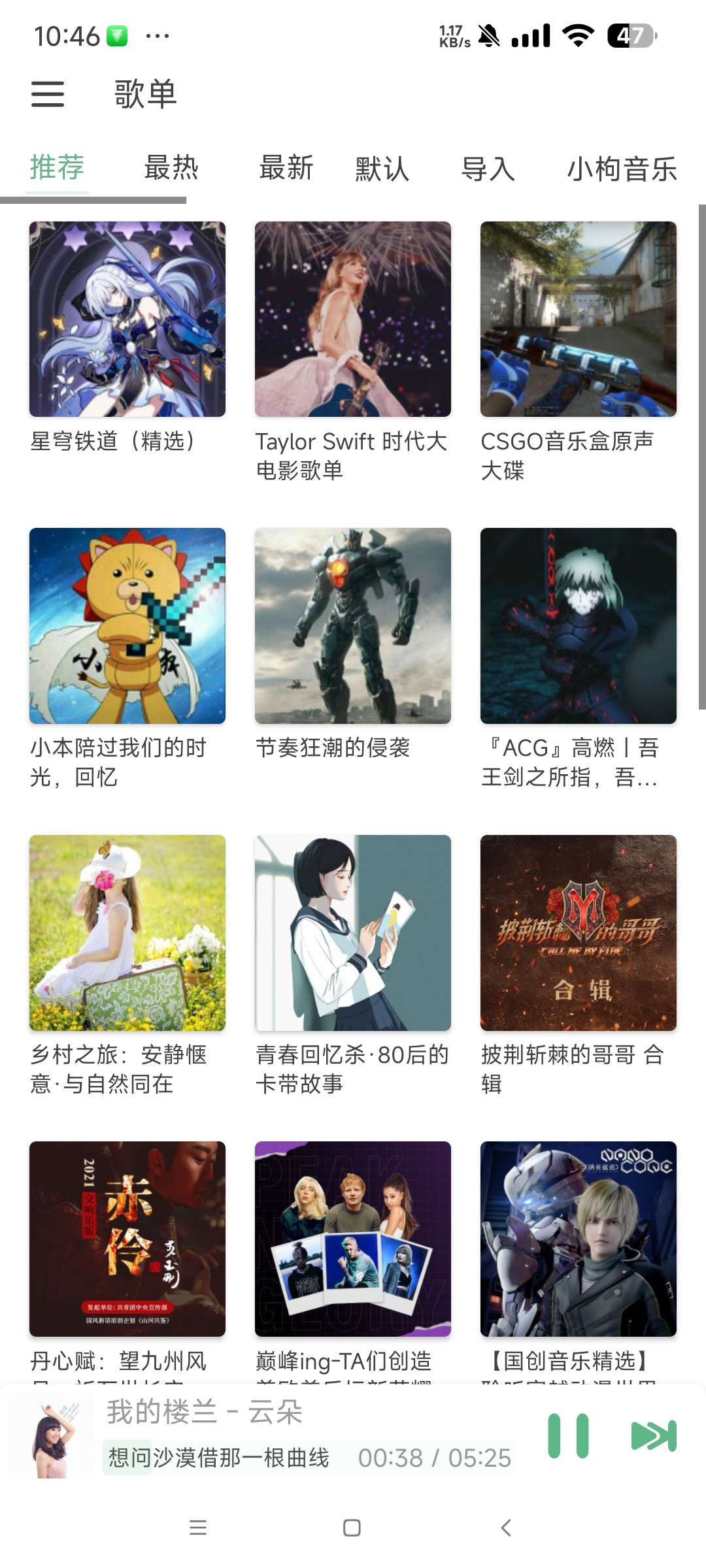 【分享】洛雪音乐1.7.0-beta.0+本地两个音源🔥