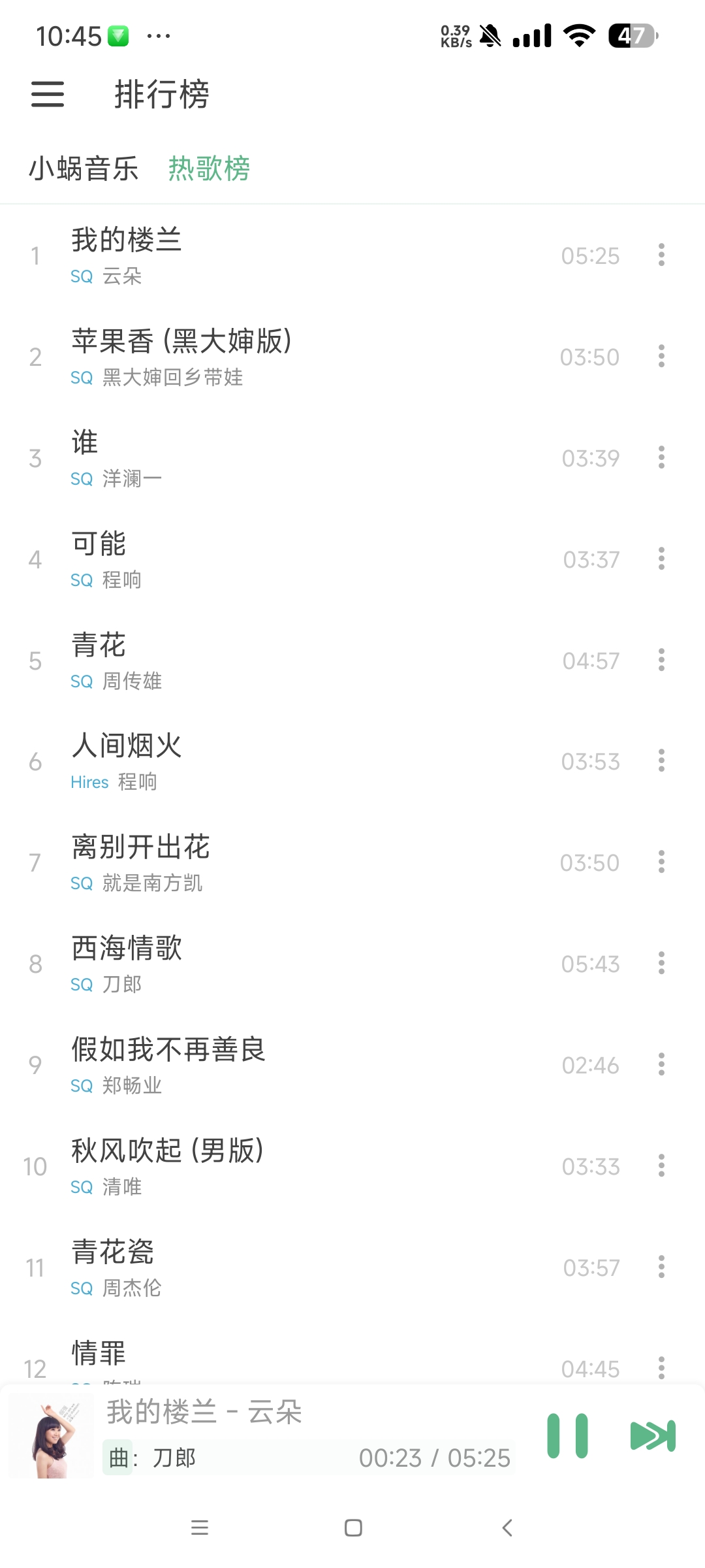 【分享】洛雪音乐1.7.0-beta.0+本地两个音源🔥