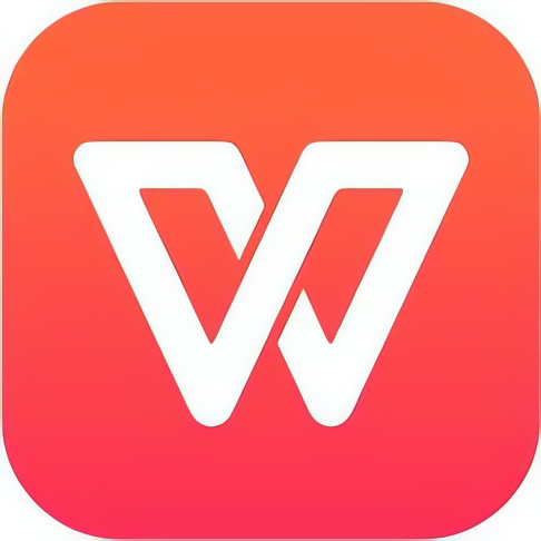 【分享】WPS 2023专用增强版，永久激活版本