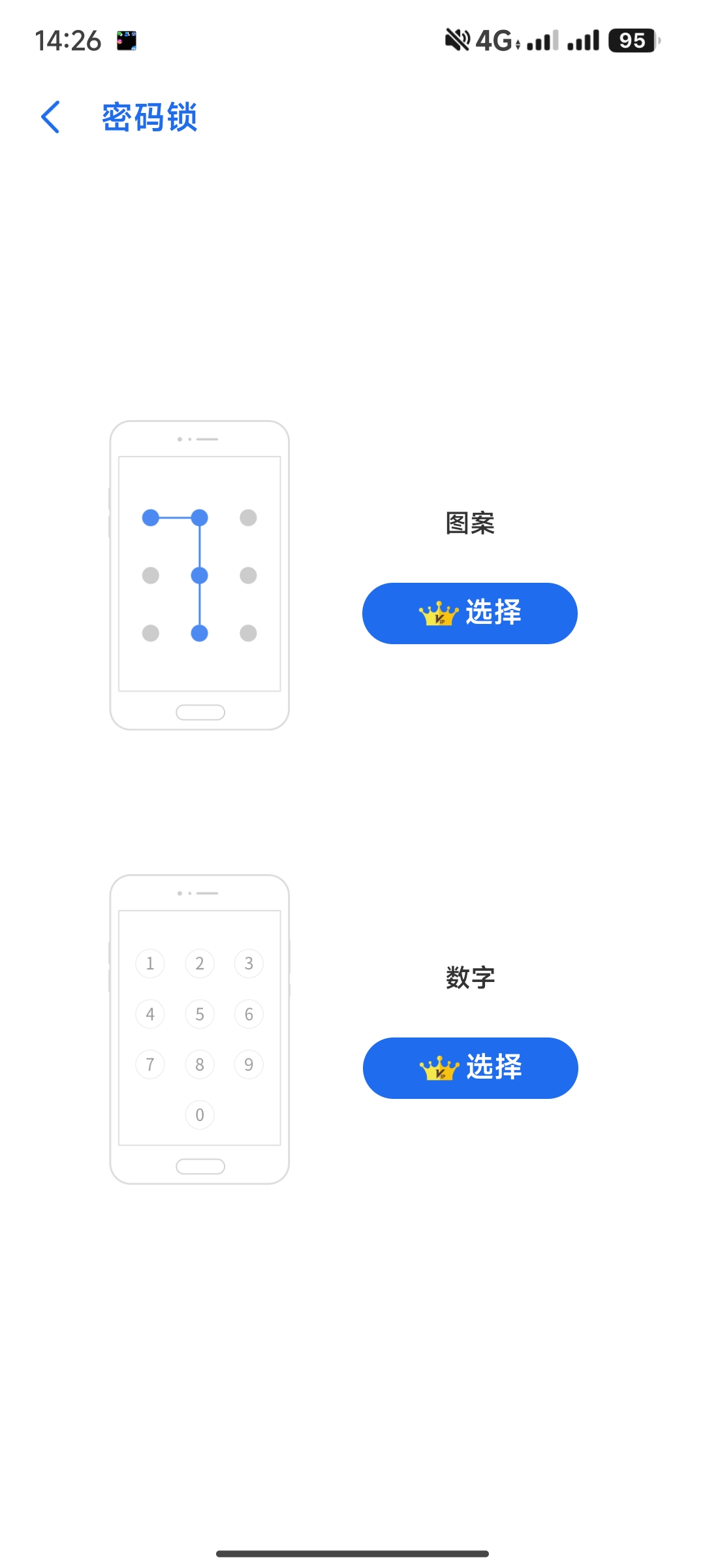 【分享】双开空间✨v5.0.3专业版🔥可设密码锁