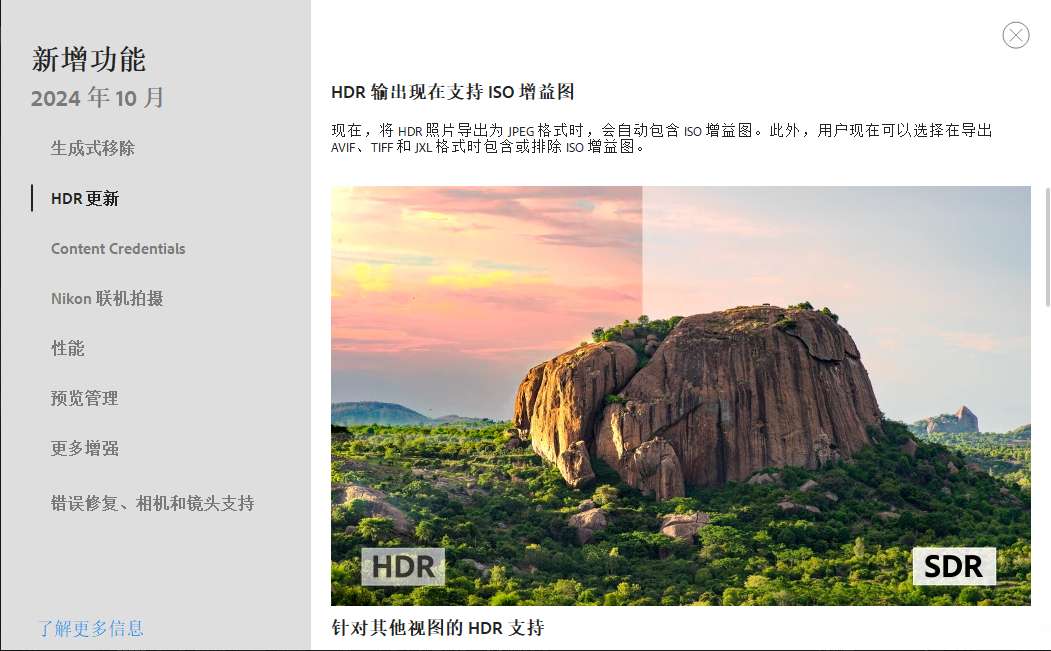 【分享】Adobe Lightroom Classic 2025