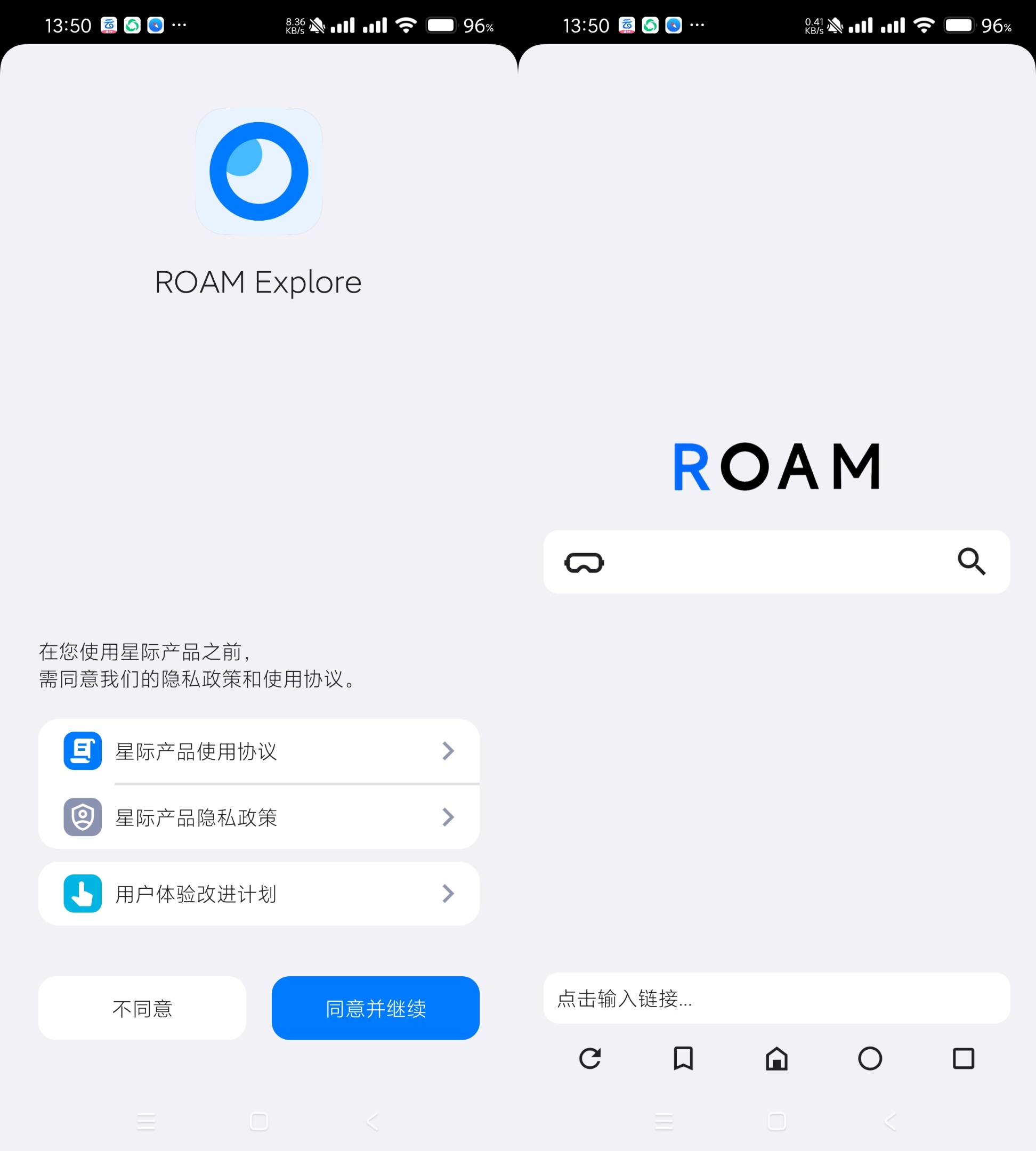 【分享】ROAM✨52.0.1🔥轻体积🔥可看私密视频无广子