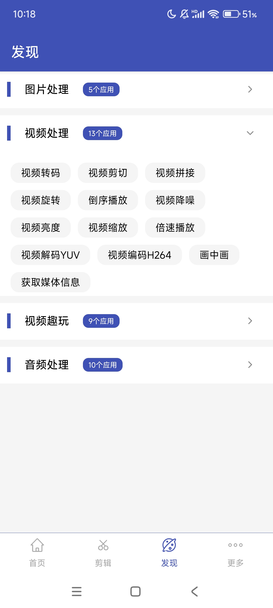 【分享】视频格式转换工厂3.2.0-音视频编辑支持格式转换