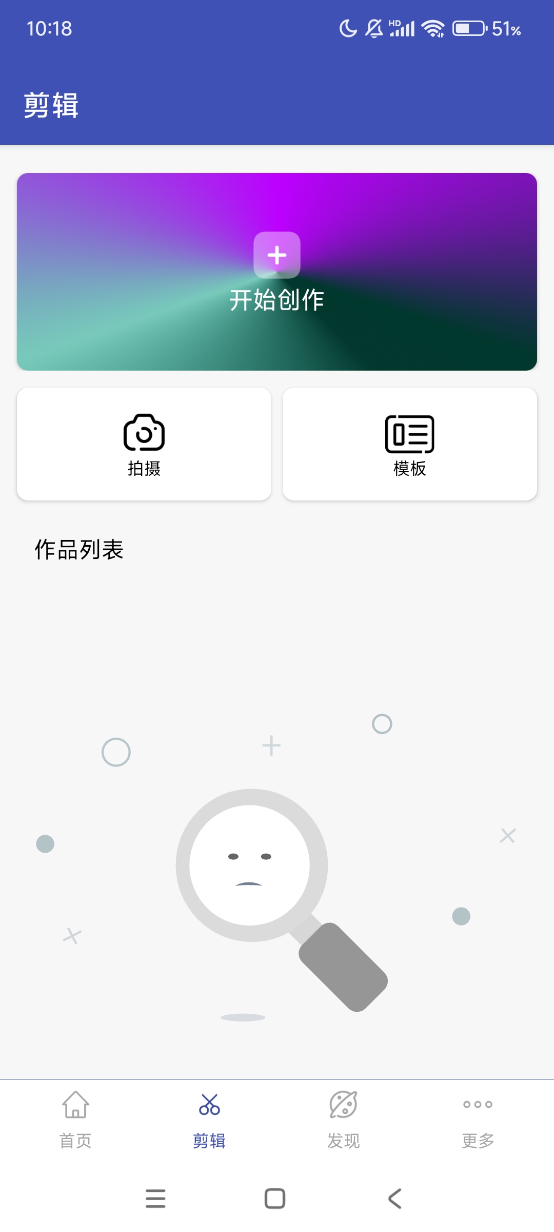 【分享】视频格式转换工厂3.2.0-音视频编辑支持格式转换