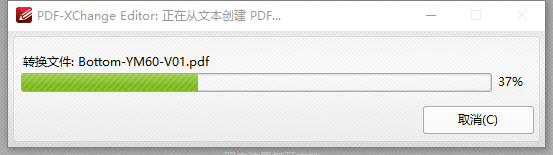 【分享】PDF编辑软件:XChange Editor win