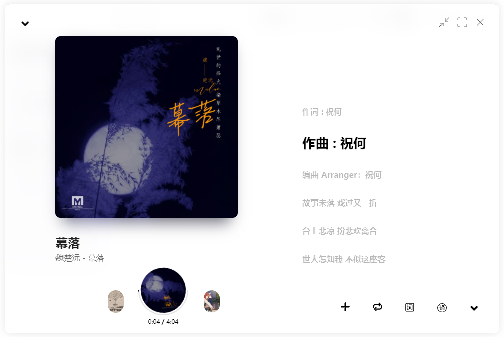 【分享】PC｜听·音乐聚合🔥免费下载全网收费音乐🔥支持Mac