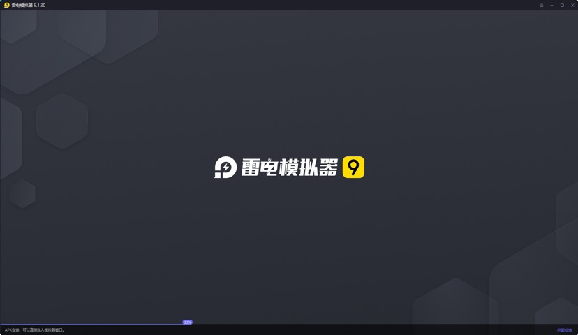 【PC分享】雷电 v9.1.30.0去广免安装版🔥🔥