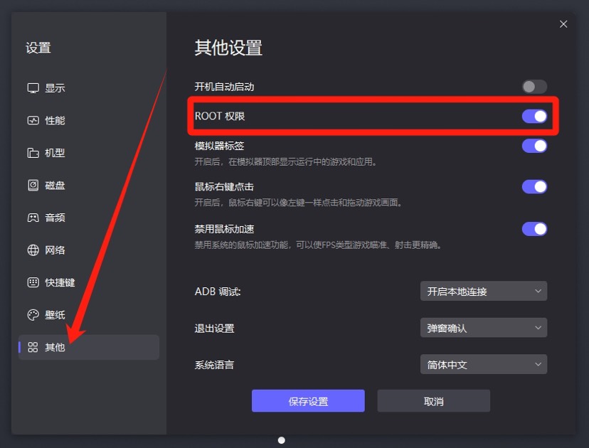 【PC分享】雷电 v9.1.30.0去广免安装版🔥🔥