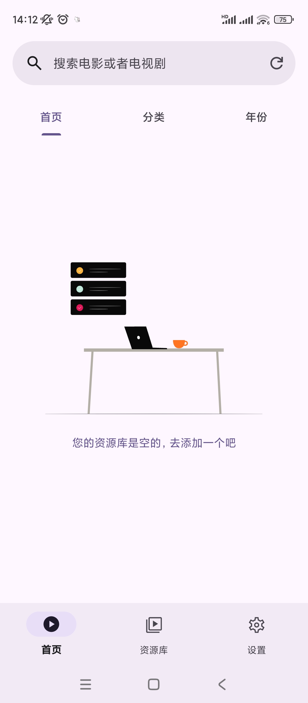 【分享】AfuseKt🔥v1.4.1🔥网络视频播放器