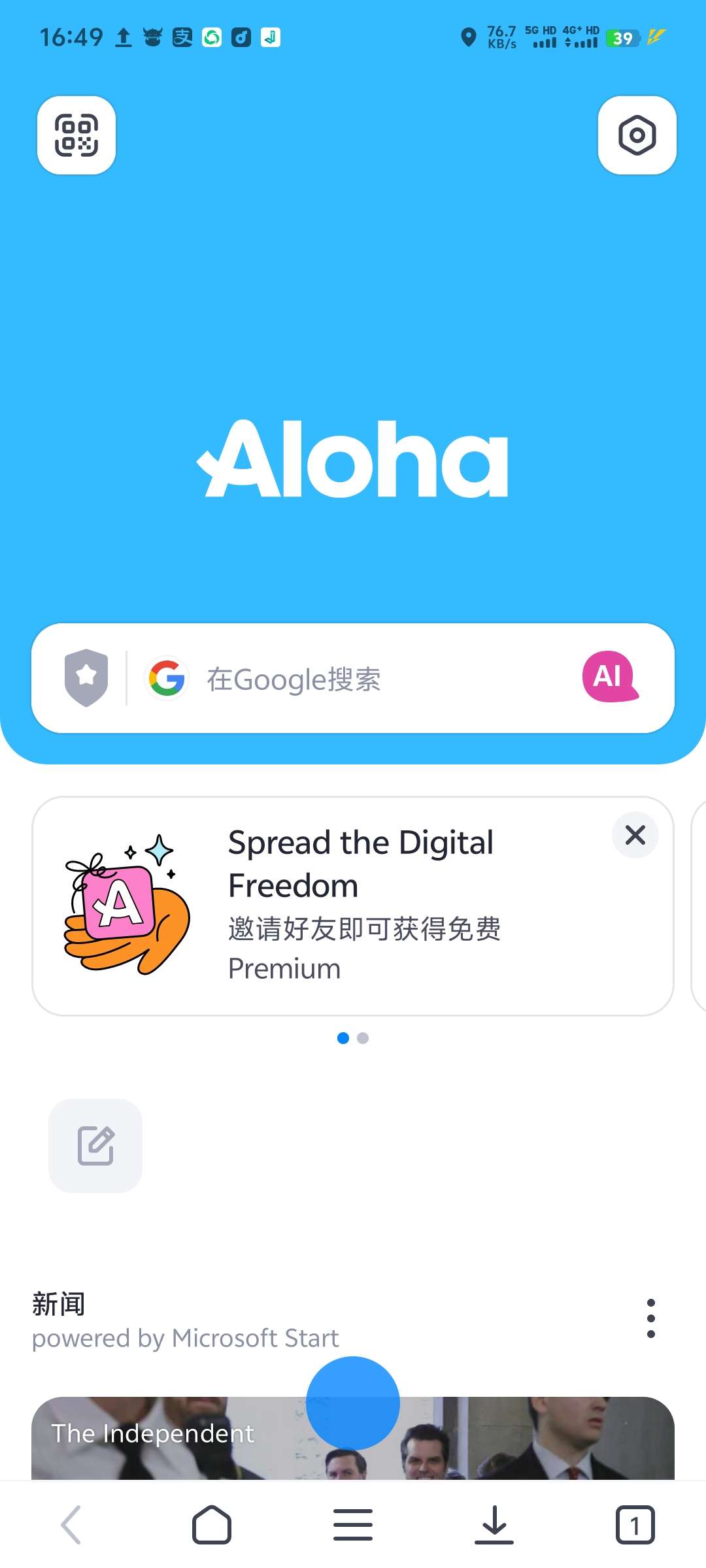 【分享】Aloha_6.7.1🔥超隐私的浏览器🔥自带科学