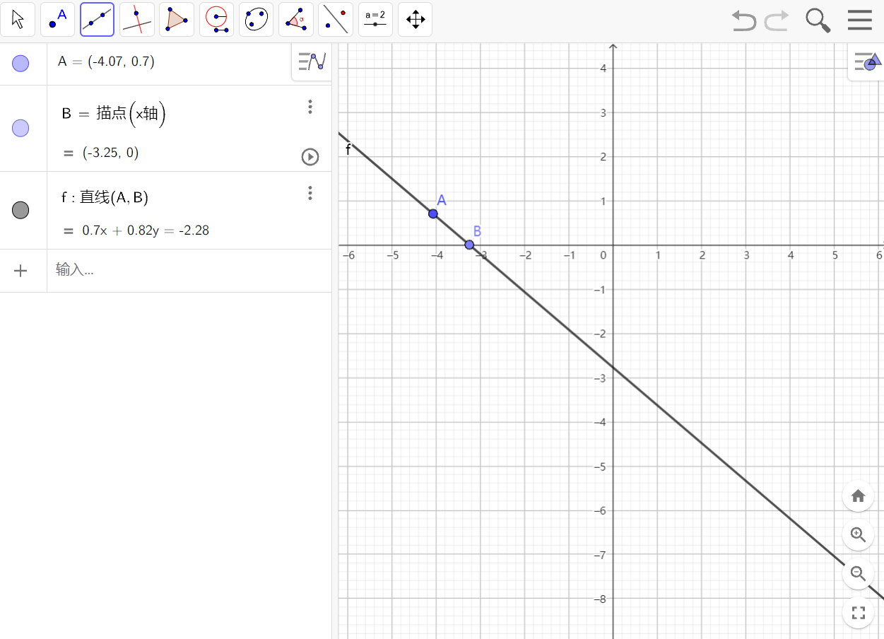 【分享】GeoGebra 几何画图软件