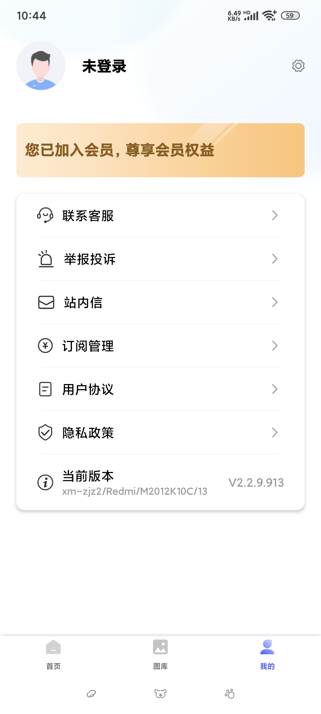 【分享】智能电子证件照相机📷解锁高级版 v2.2.9