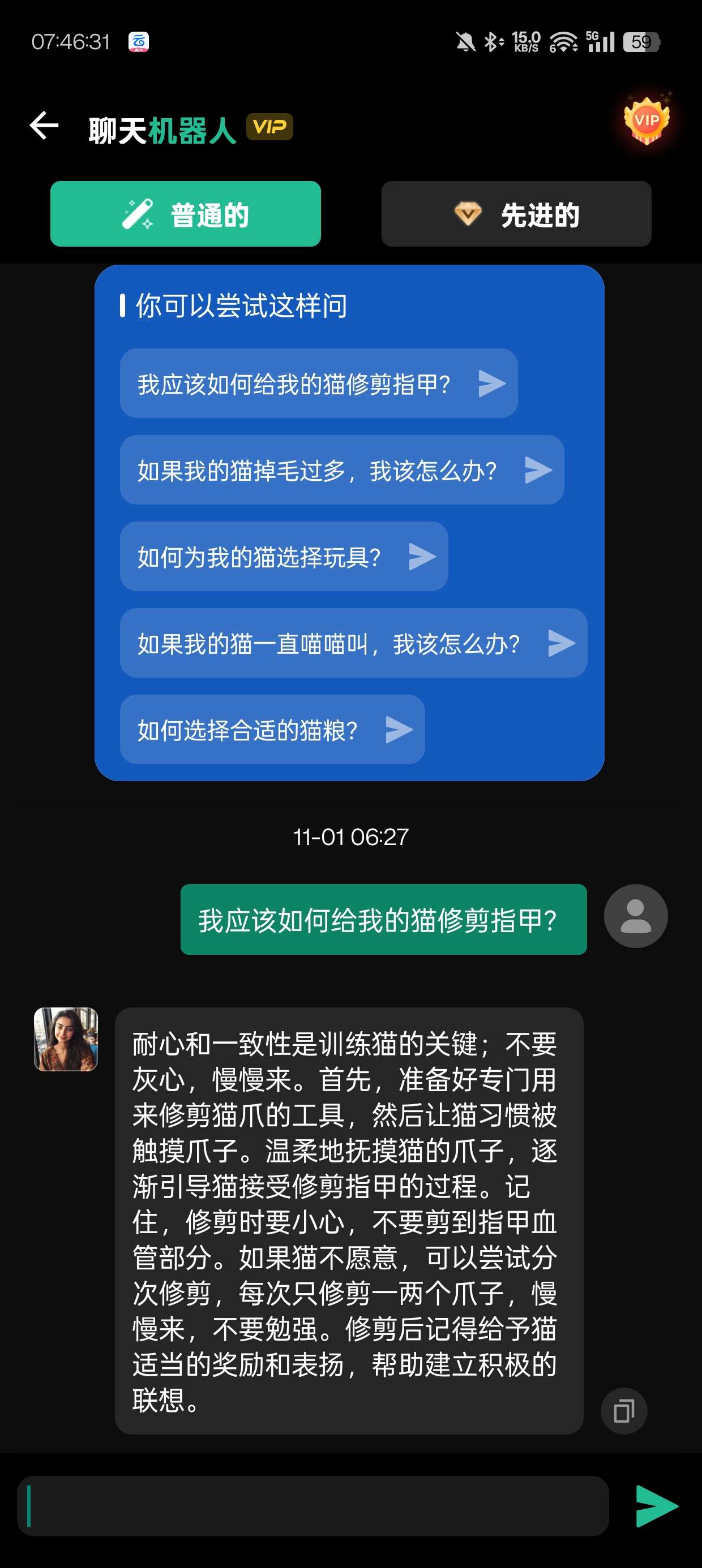 【合集】chatGPT-4.0合集论文，ai女友无违
规词限制