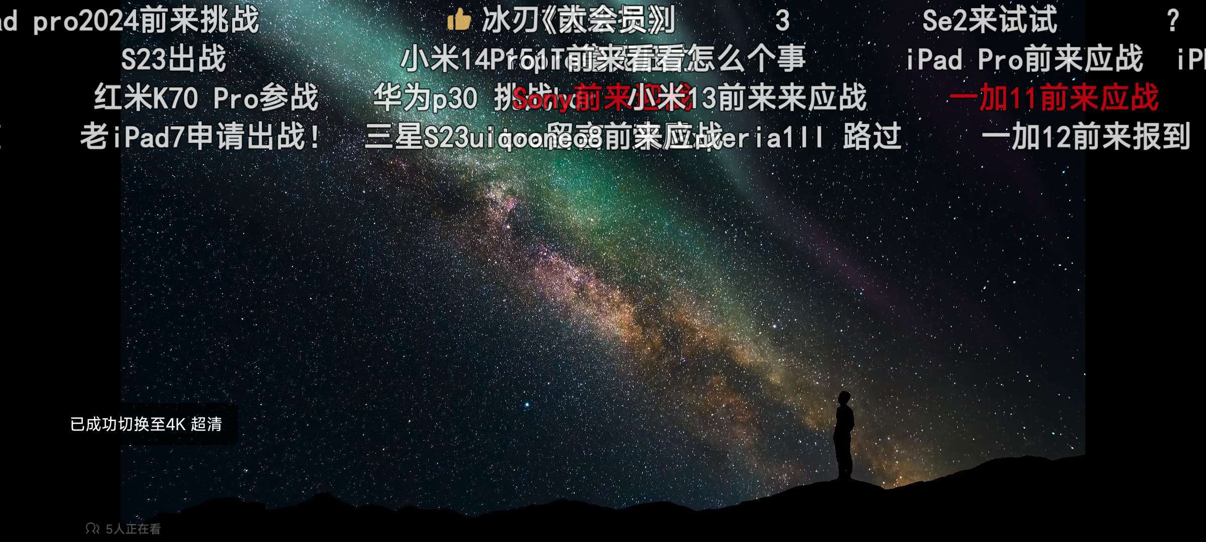 【分享】哔哩哔哩 7.20🔥解锁视频大会员画质 可最高画质🔥