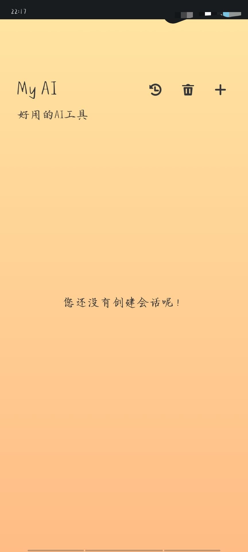 【雨易合集】myai/ 极客卸载 <br>
/卡卡