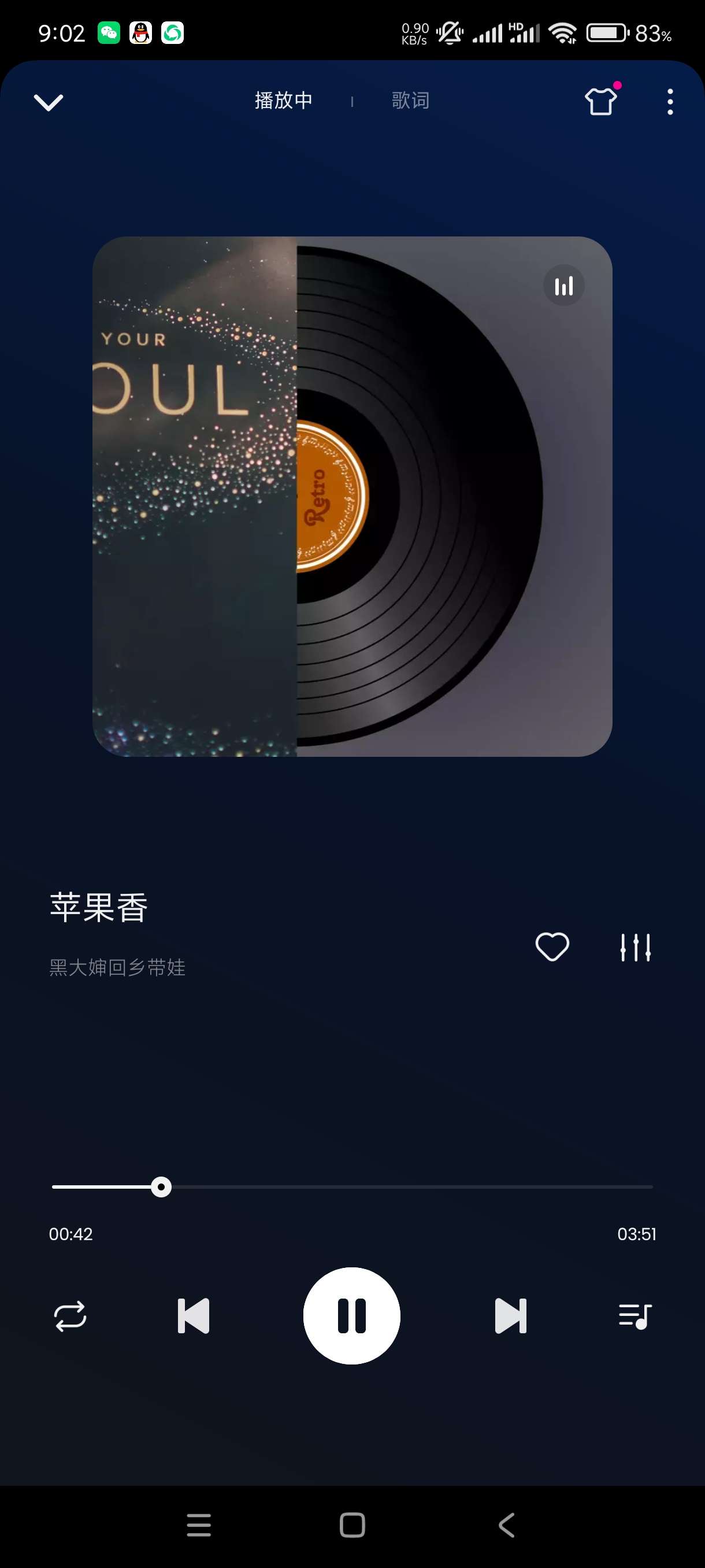 【分享】Music Player1.02🔥火爆全网的音乐播放器