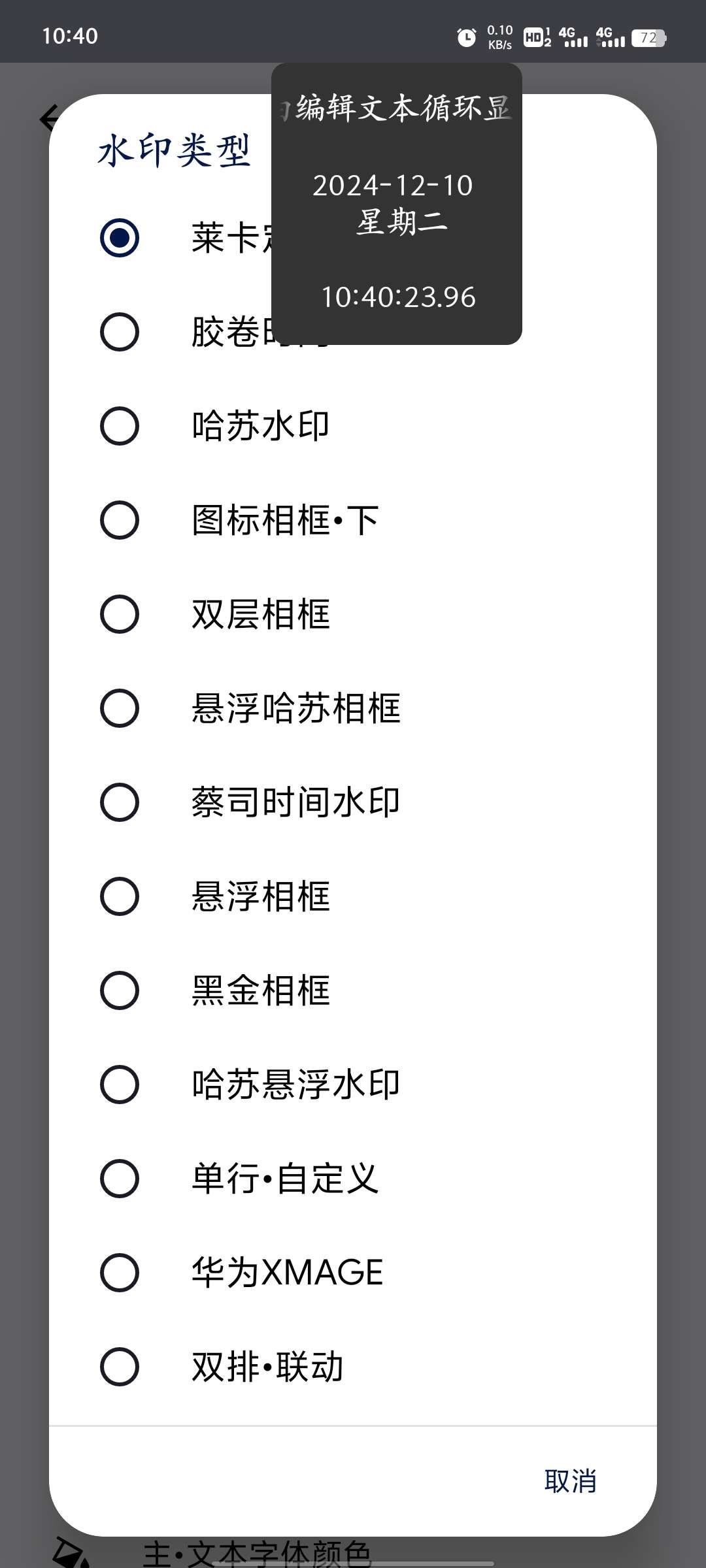 【分享】谷歌相机70合1🔥千元机可用蔡司莱卡8.4.300