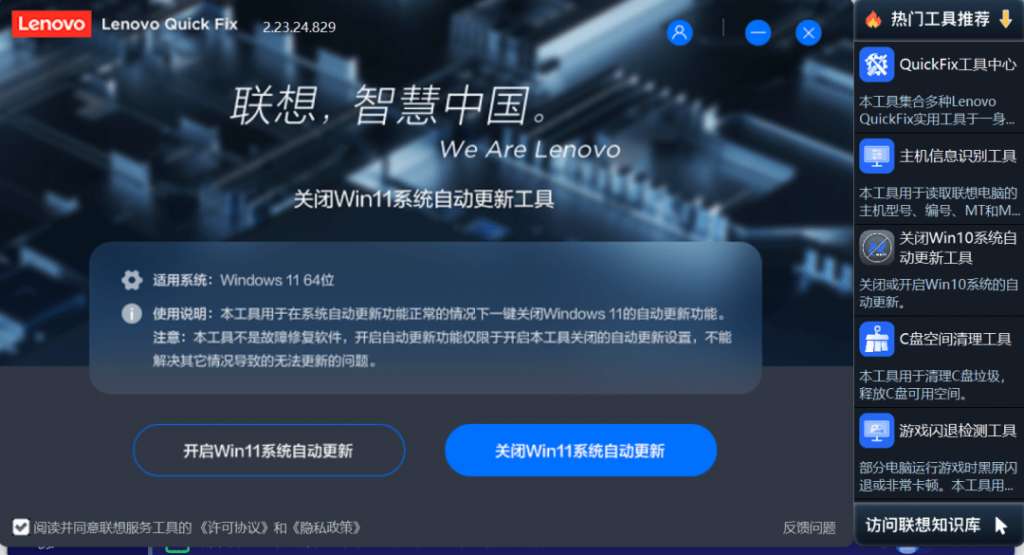 【分享】大厂专业工具提取版， Windows最强悍的97款