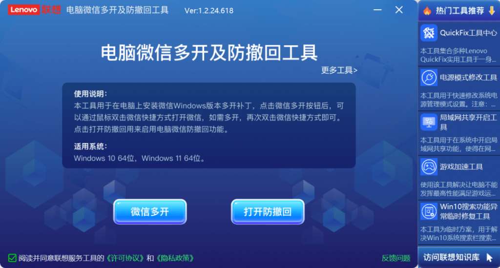 【分享】大厂专业工具提取版， Windows最强悍的97款