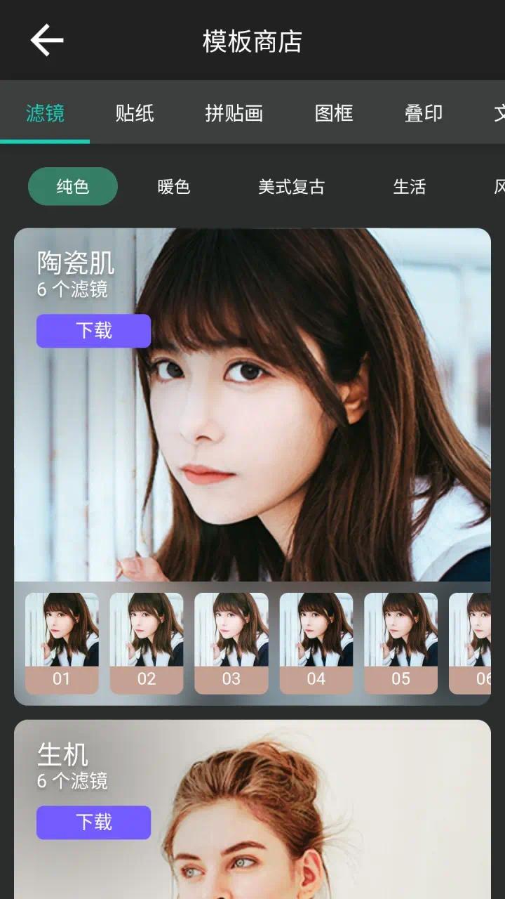 【分享】PhotoDirector相片大师 v19.9.1🔥