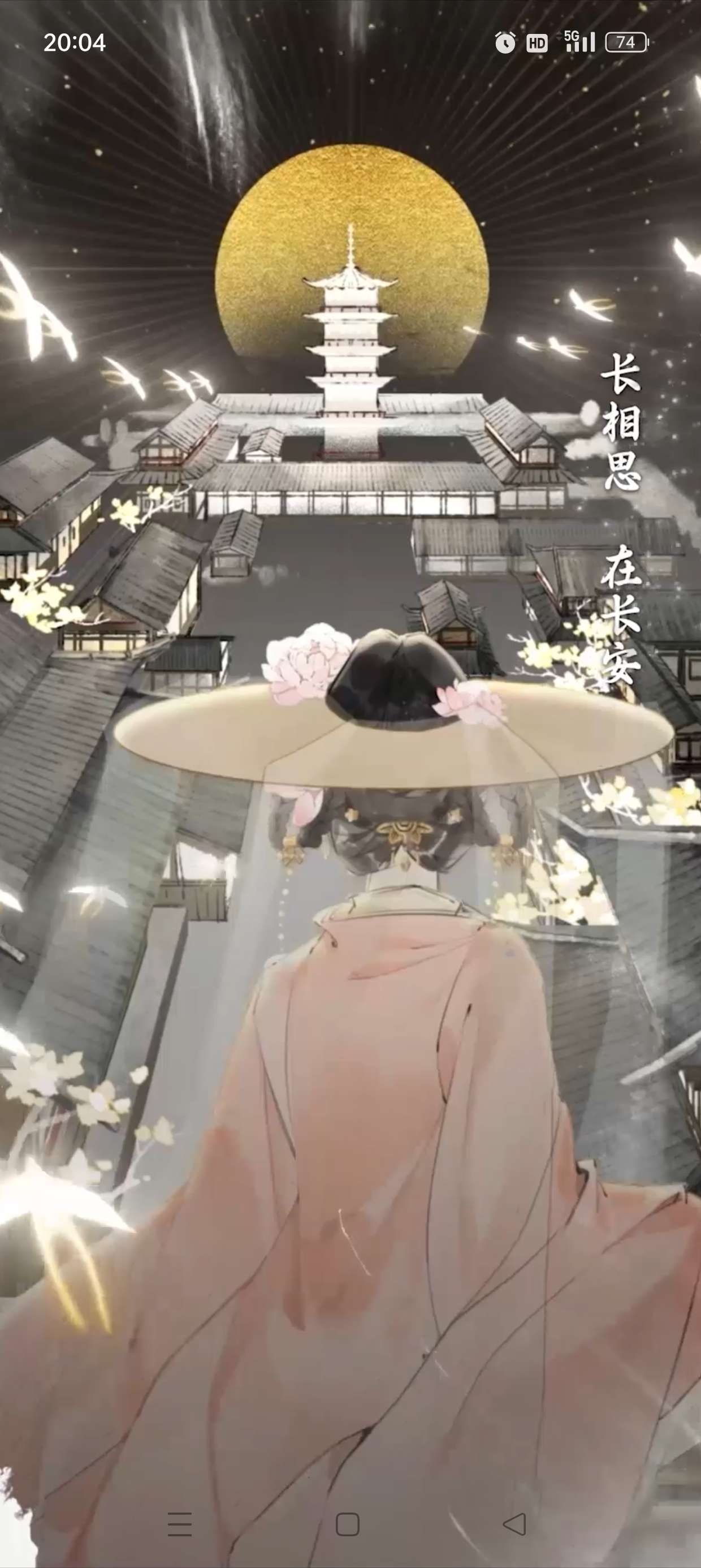 【原创修改】长相思诗词🔥品诗词之意/赏诗画之美🔥解锁终身会员