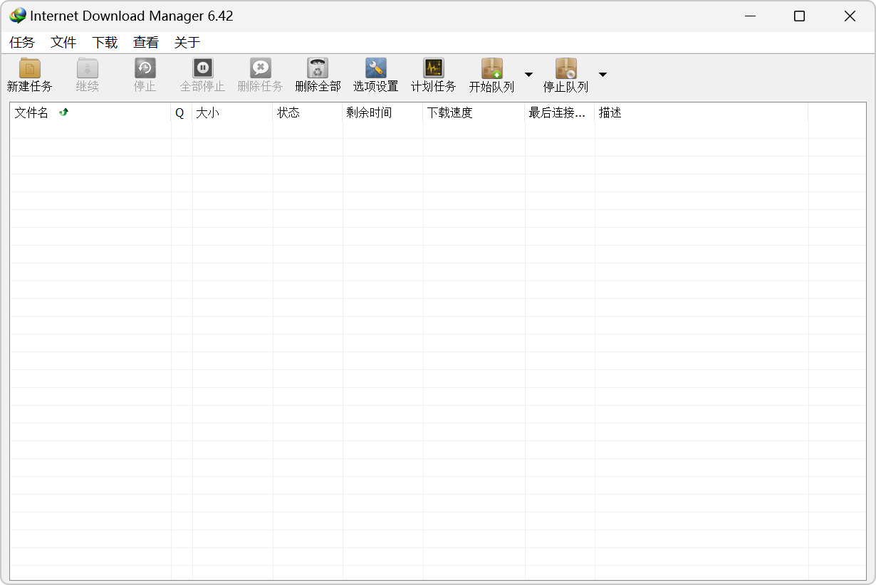 【分享】IDM地表最强下载器！永久激活！附300+插件！