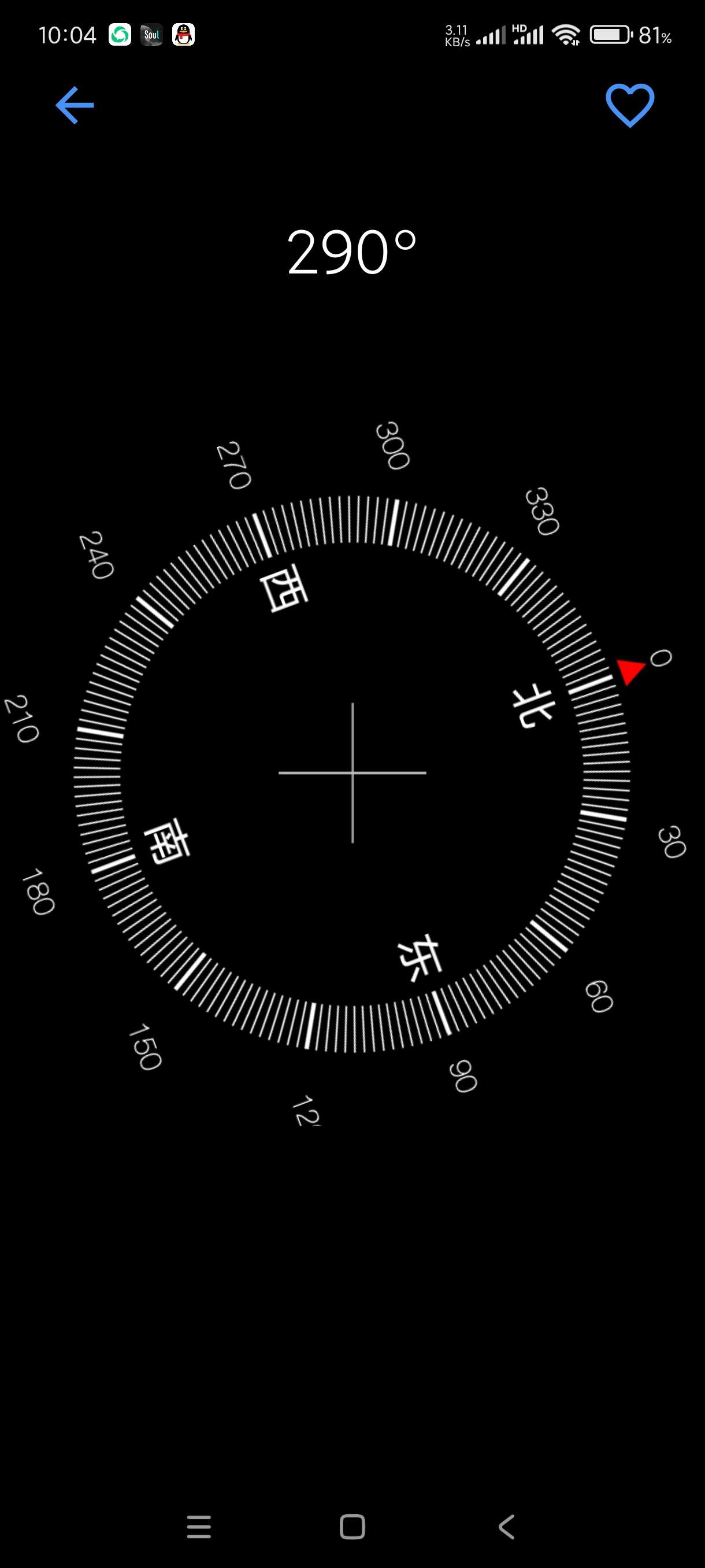 【分享】一个工具箱1.0.5🔥万能工具箱内置多款童年游戏…无广