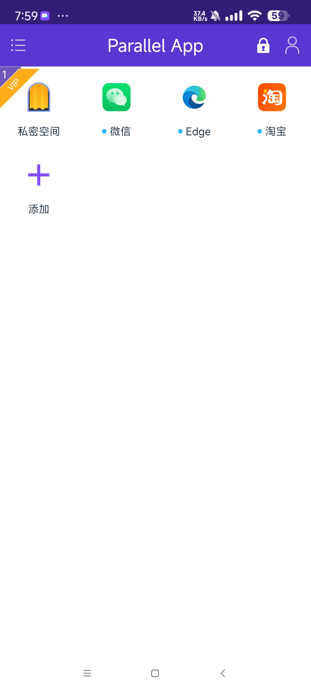 【分享】Parallel App 4.82🔥应用多开 私密空间