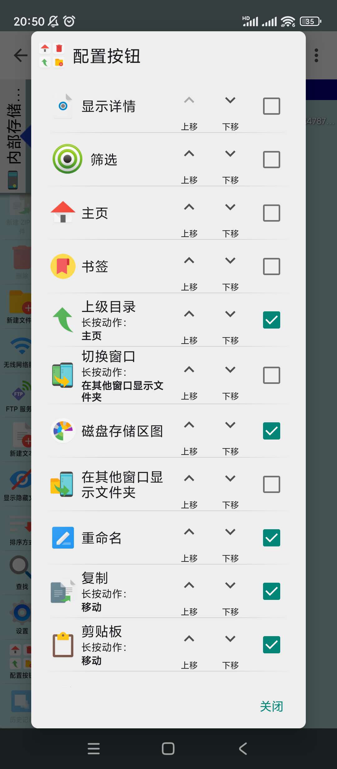 【分享】文件管理器🔥v4.40.11🔥捐赠版