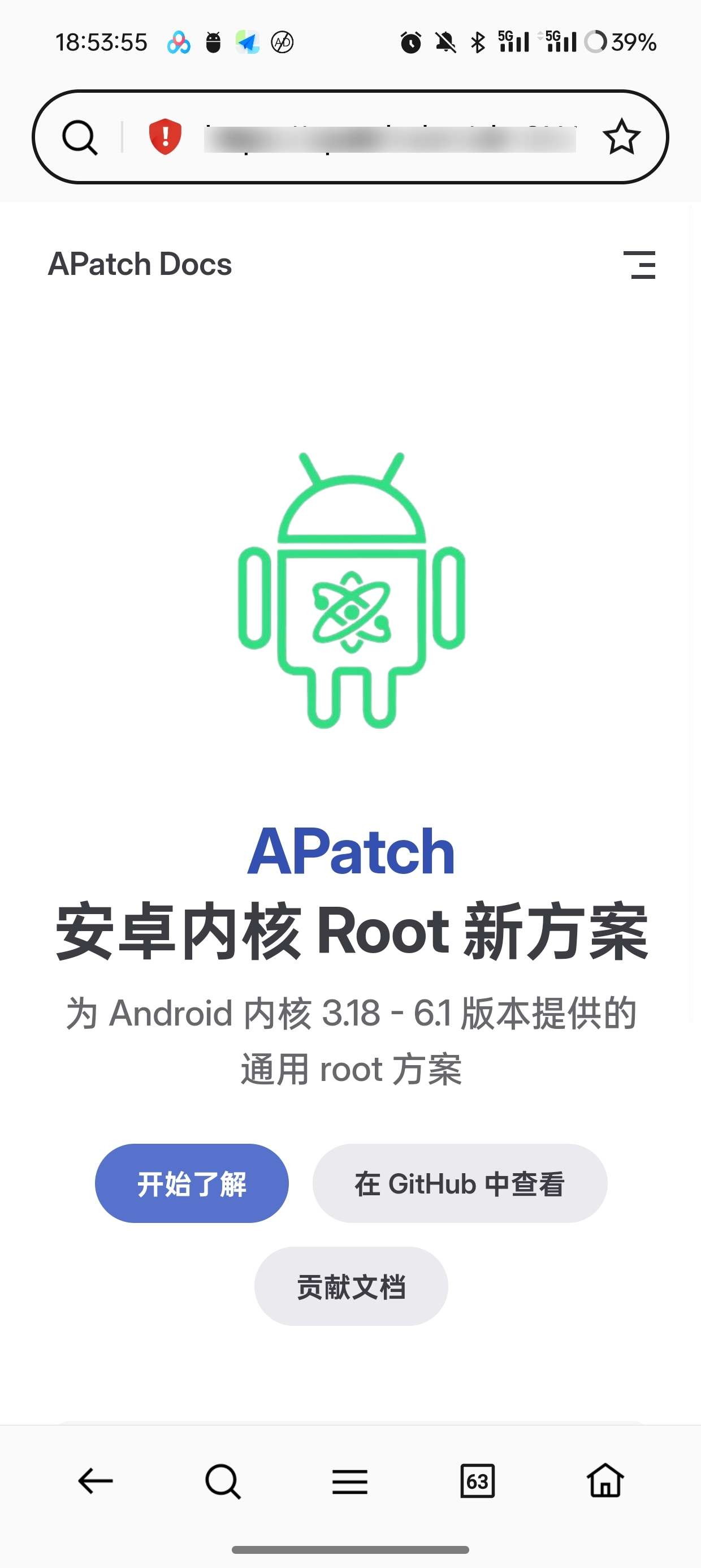 【分享】安卓最强内核root神器APatch_V10.7