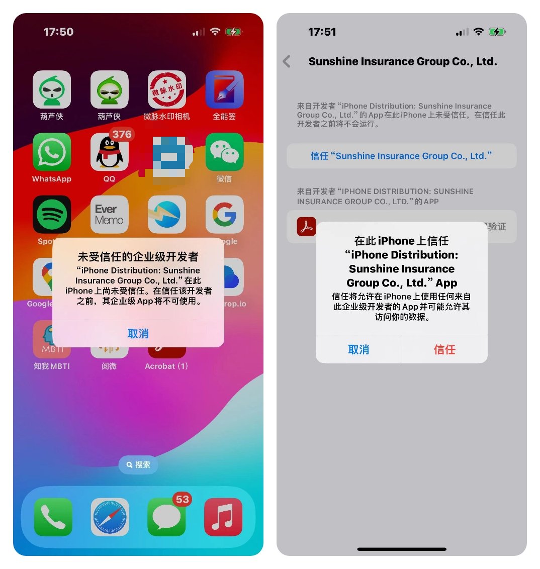 【悟静分享】iOS |  Adobe PDF编辑器 24.09