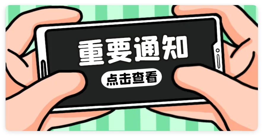 【第118期周刊】壁纸、爱作业、解析工具、来画、截拦广告神器！