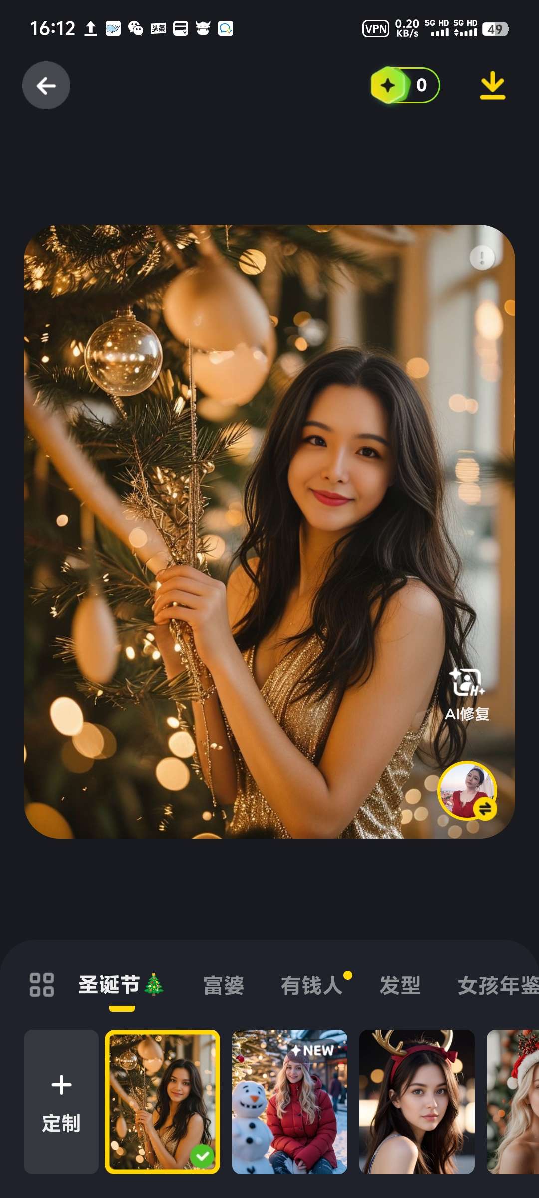 【分享】Face Me_1.9.7🔥AI肖像AI表情🔥