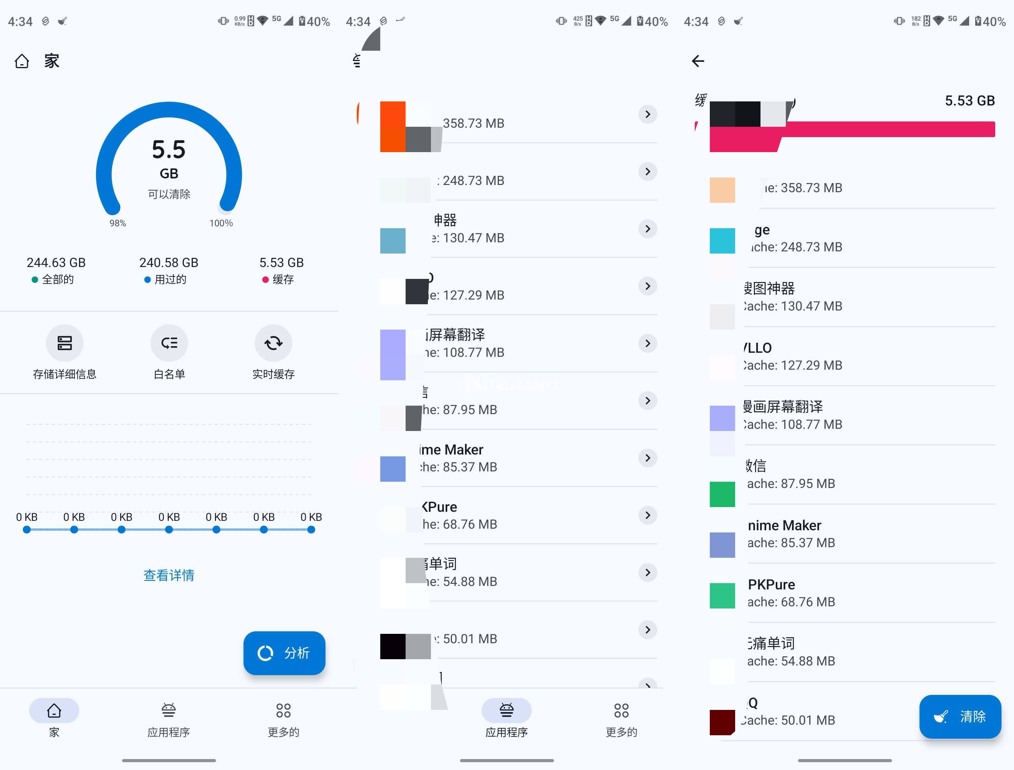 【分享】手机内存优化🔥智能清理工具4.0.3🔥高级版