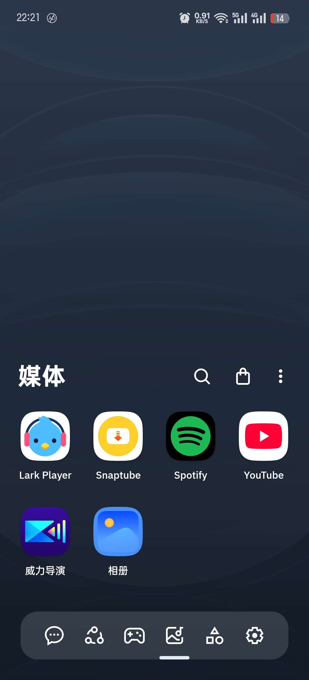 【分享】Android！高级版Smart Launcher桌面