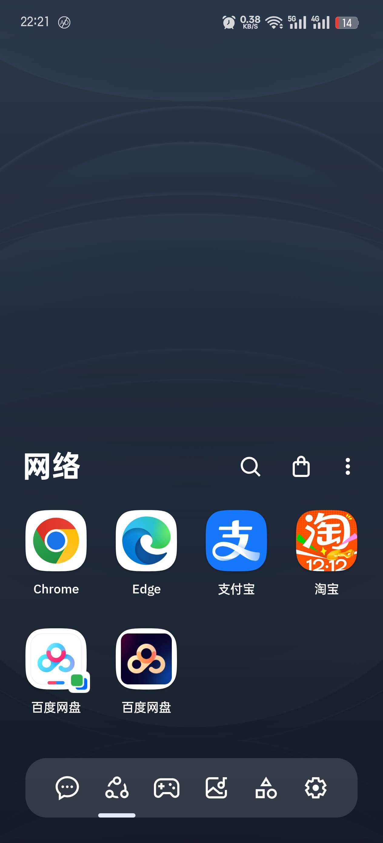 【分享】Android！高级版Smart Launcher桌面