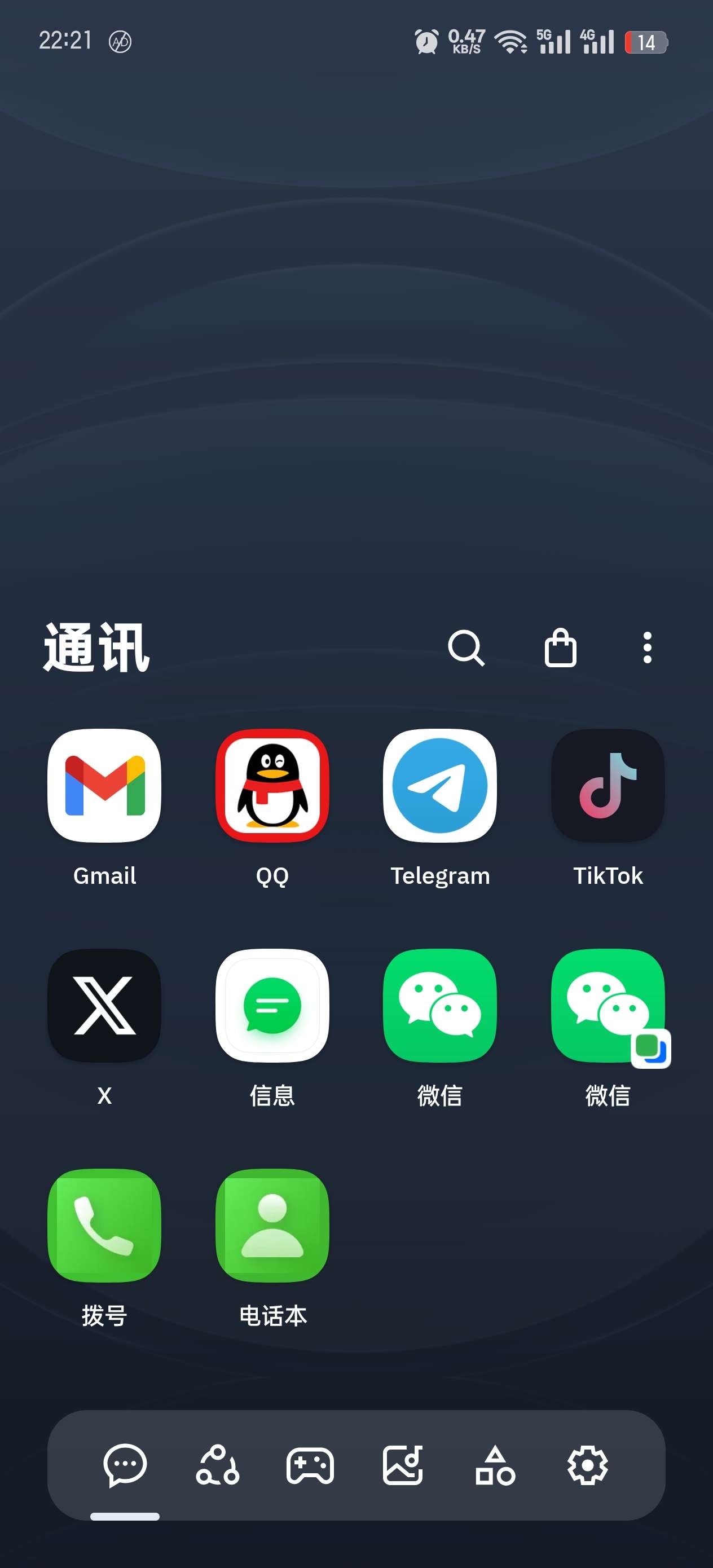 【分享】Android！高级版Smart Launcher桌面