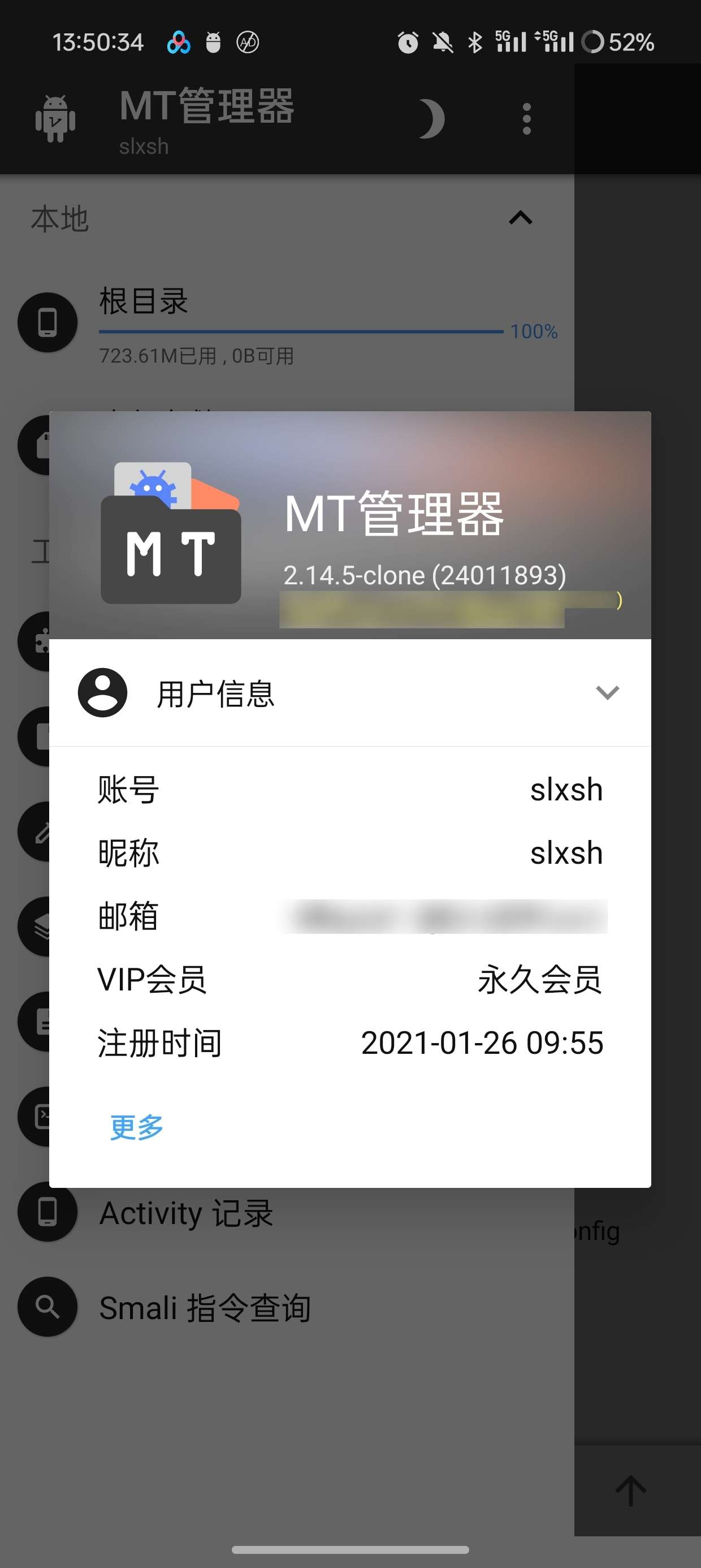 【分享】MT管理器2.14.5 bate2逆向神器最新高级版🔥