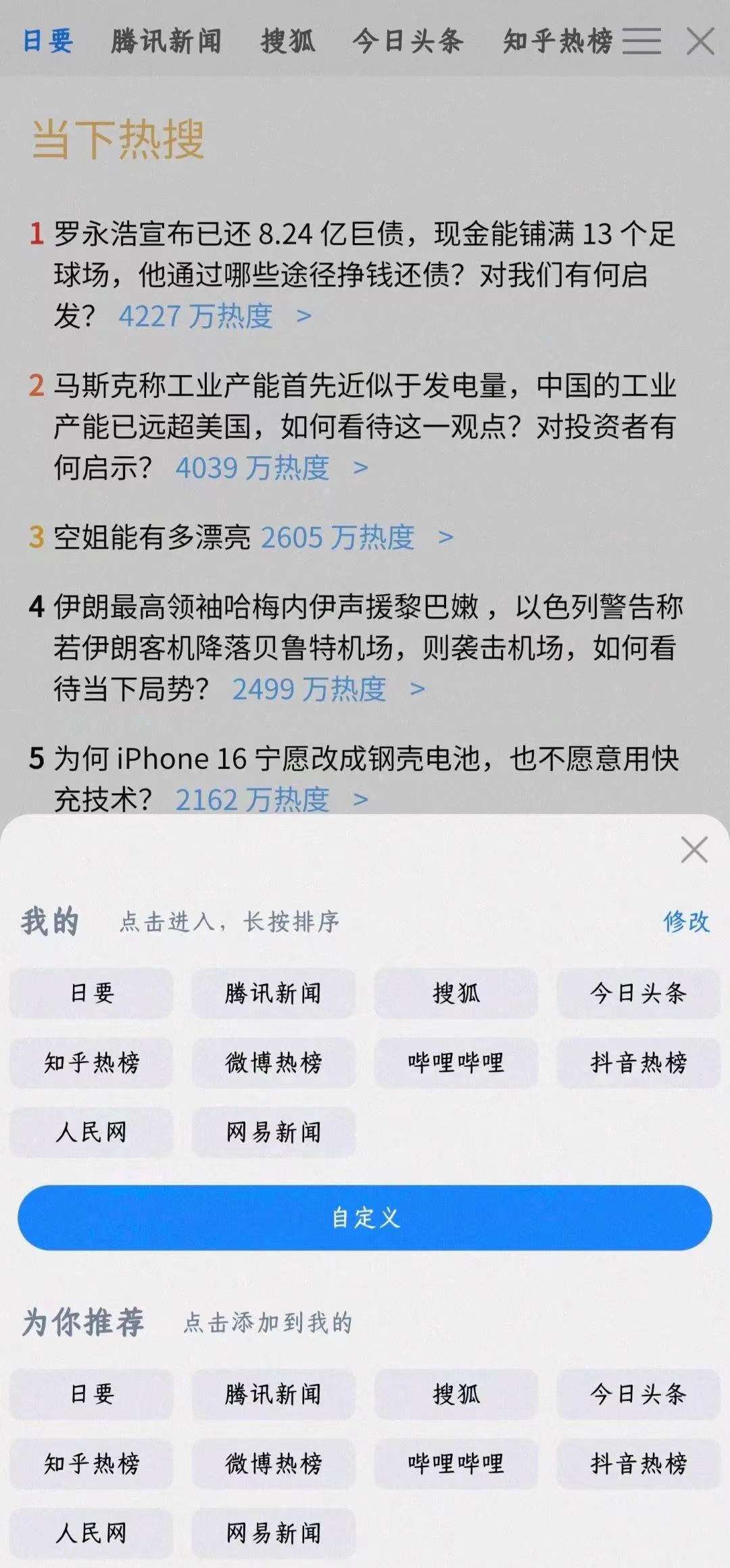 【分享】雨见浏览器去限制版，简洁页面清爽，好用到起飞!