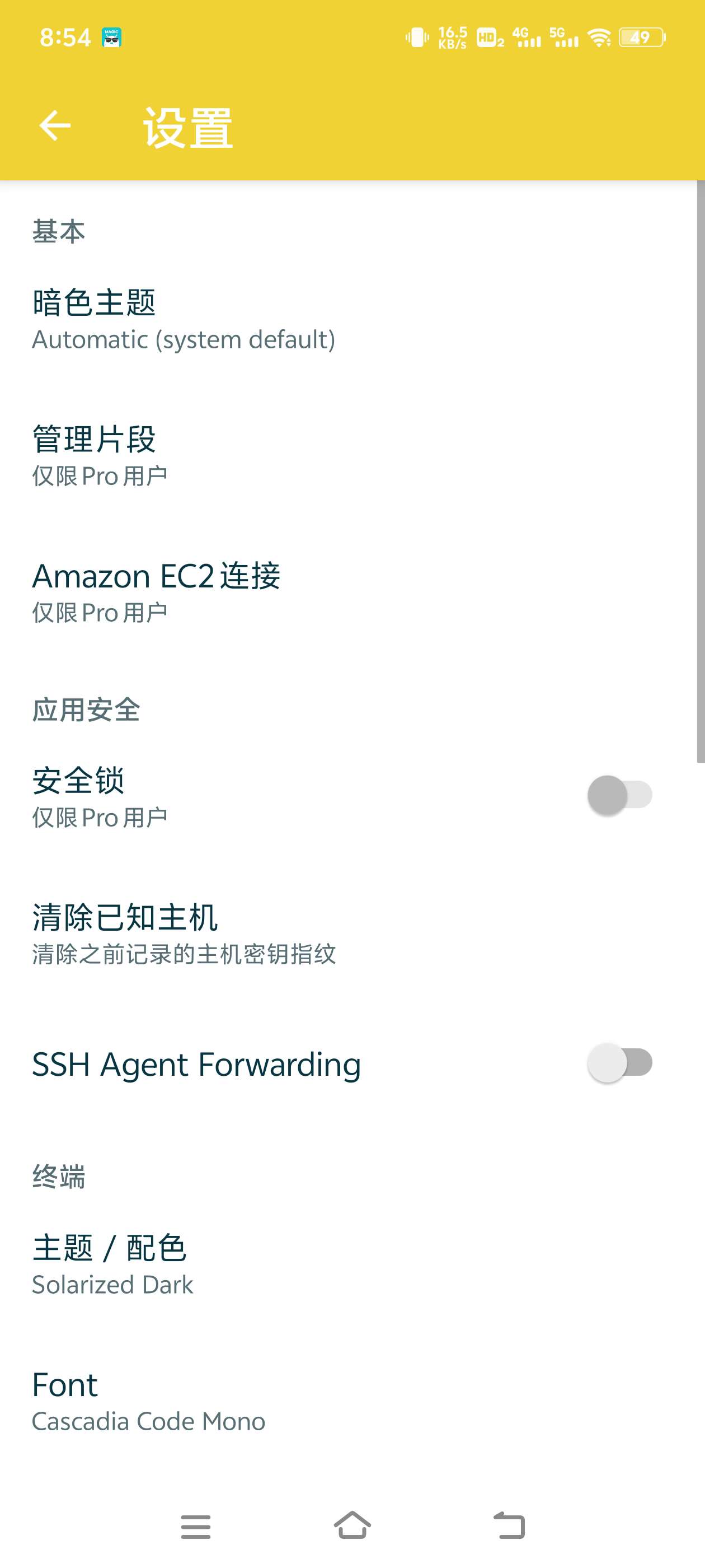 【分享】SSH 连接器 内置多种字符  装X必备