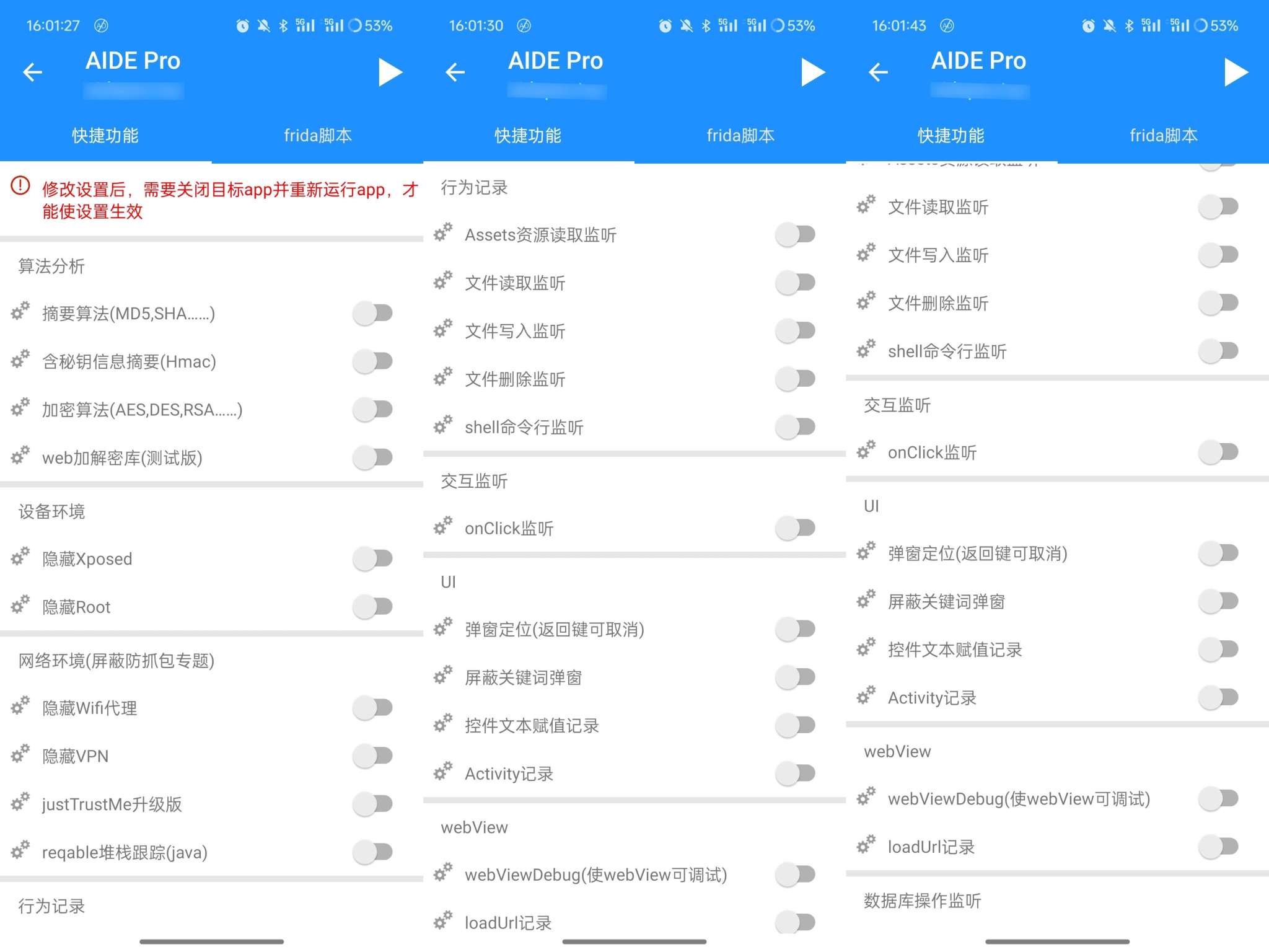 【合集】MT管理器最新解锁版🔥算法助手Pro🔥Apktool