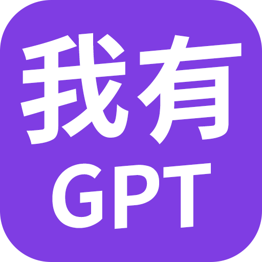 【合集】GPT4.0｜AI绘画🔥任何图都可画🔥重磅来袭🔥