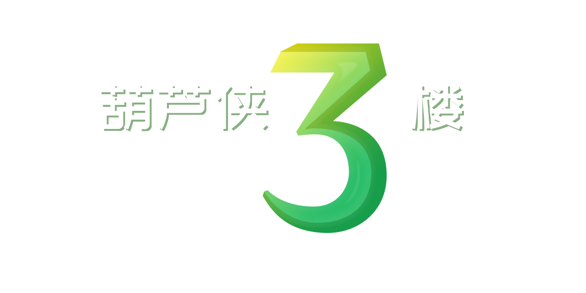 【分享】FusionLua手册v50.0🔥无广告免费版