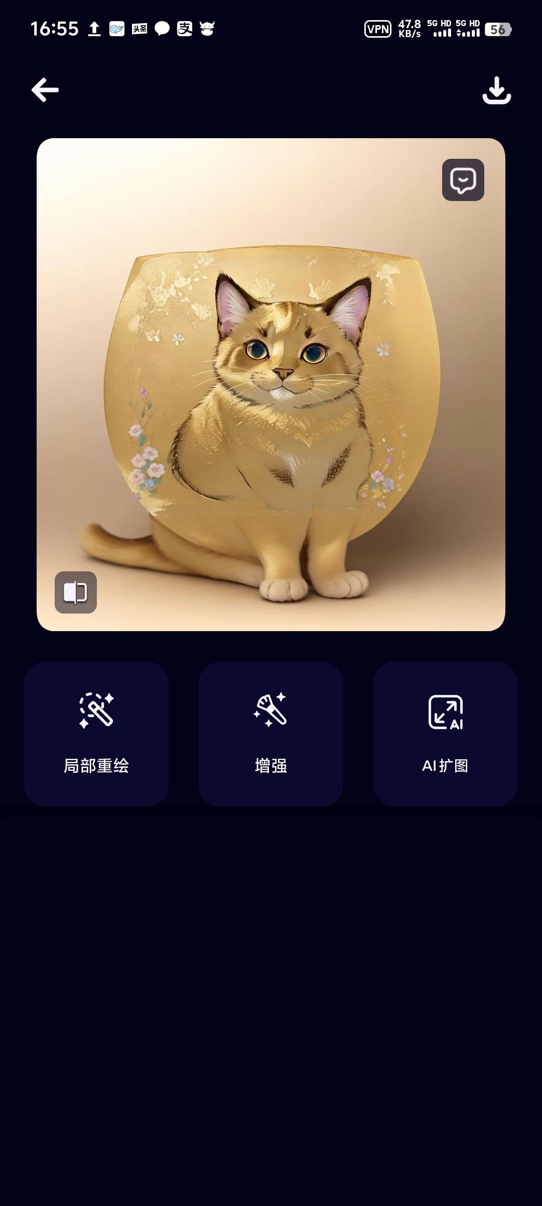 【分享】Umagic_1.7.2🔥AI绘画神器🔥