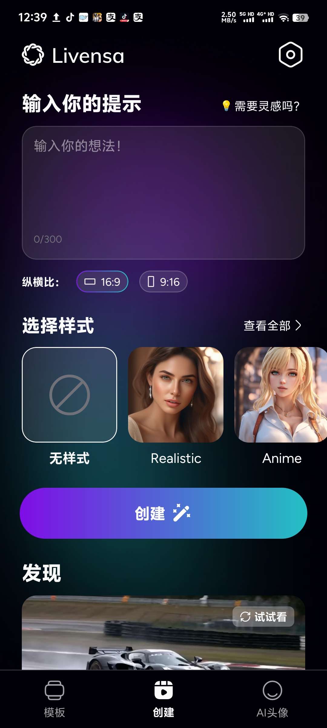 【合集】AI图片编辑🔥AI文字生成视频🔥AI绘画🔥AI助手