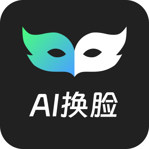 【分享】 AI FaceSwap3.2🔥AI换脸！人脸一键变换