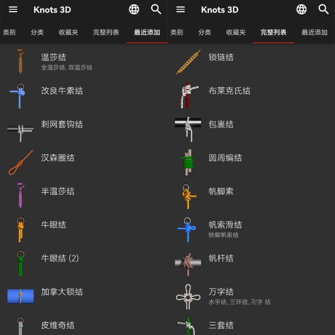 【分享】Knots 3D 9.6.1解锁 中文版