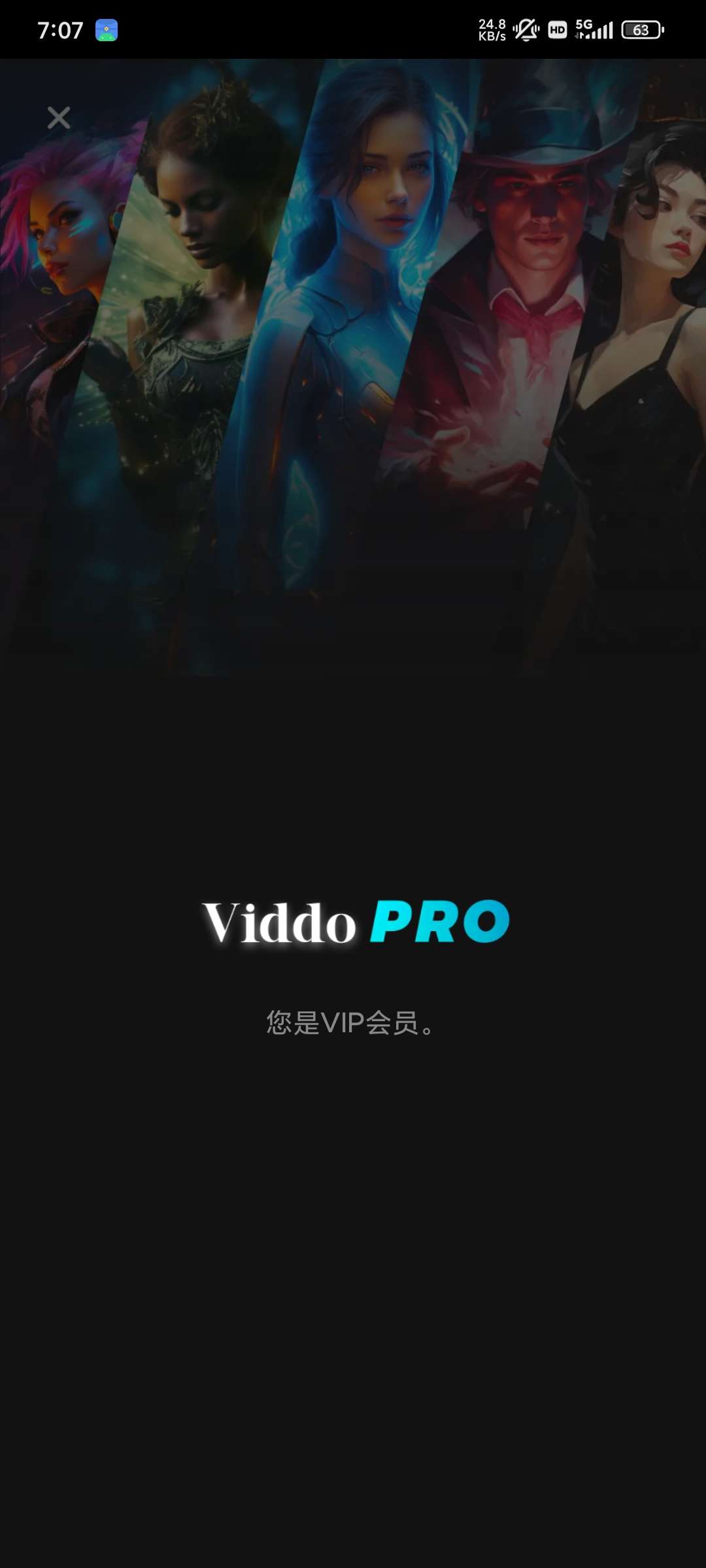 【分享】Viddo3.1.0.2 ai数字人解锁高级版