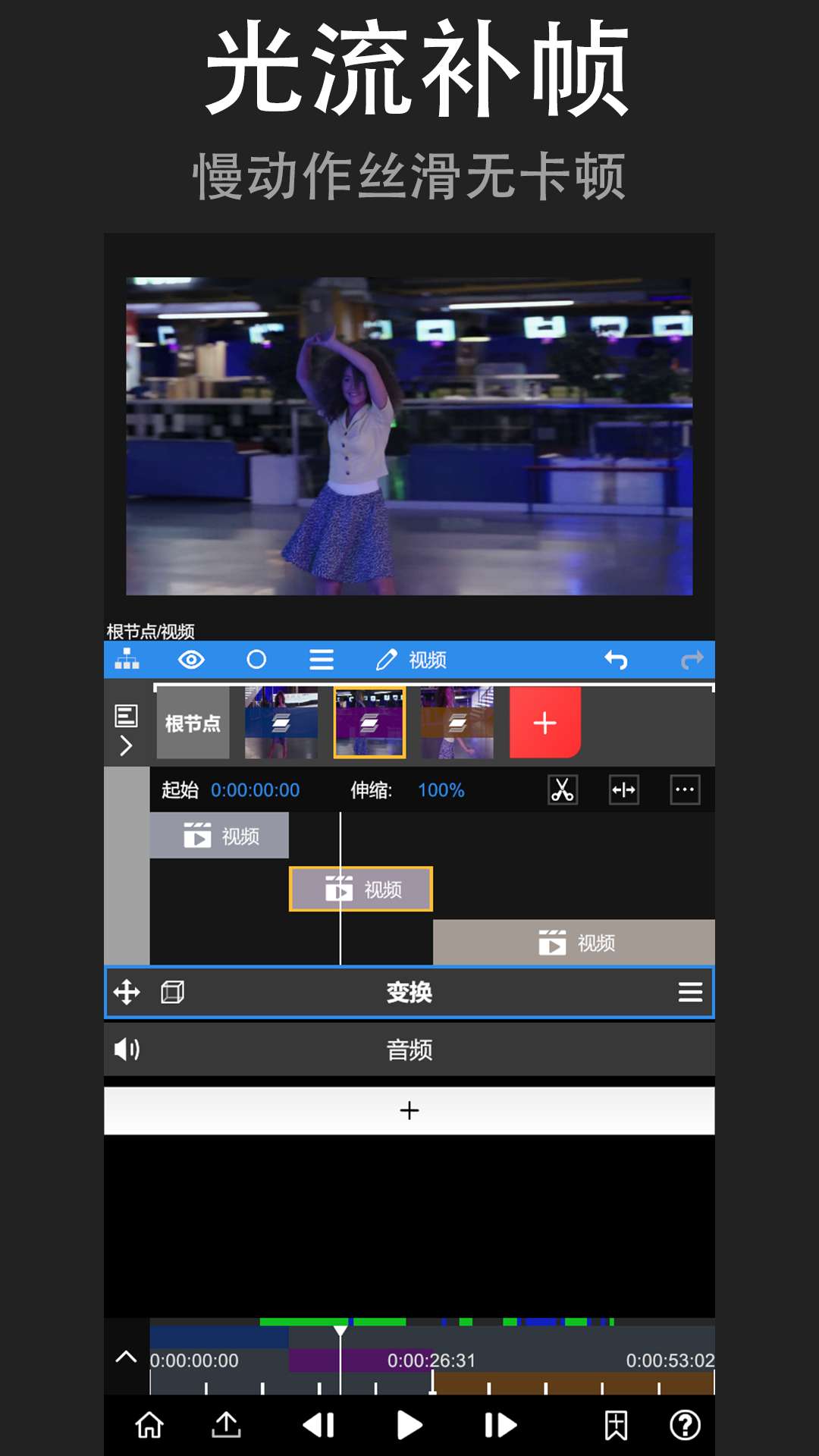 【合集】IPTV PRO网络电视🏀Ai助手多接口🏀视频剪辑