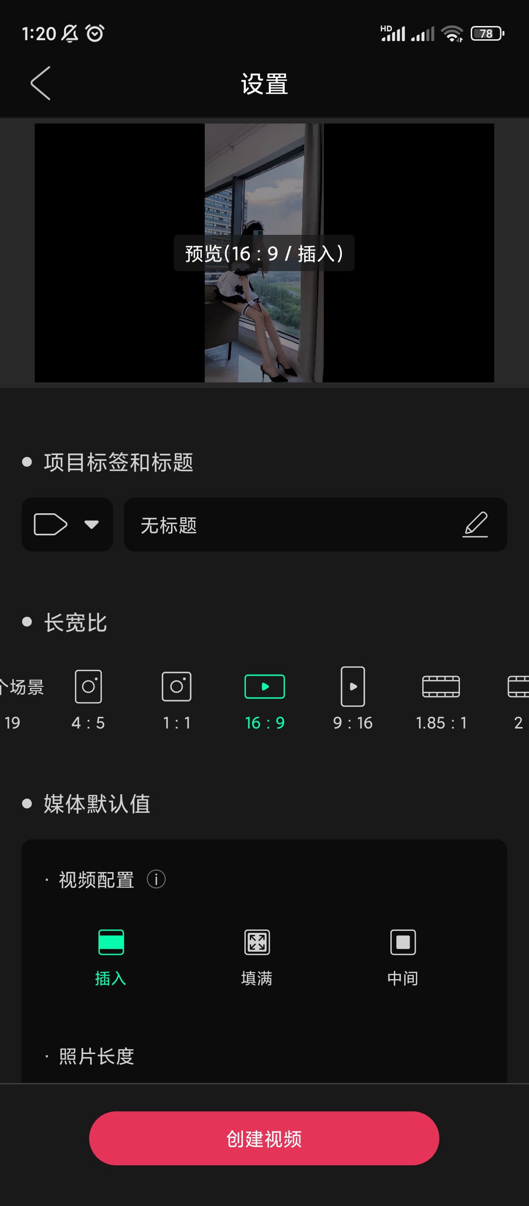 【分享】VLLO视频剪辑🔥v11.1.0🔥高级版